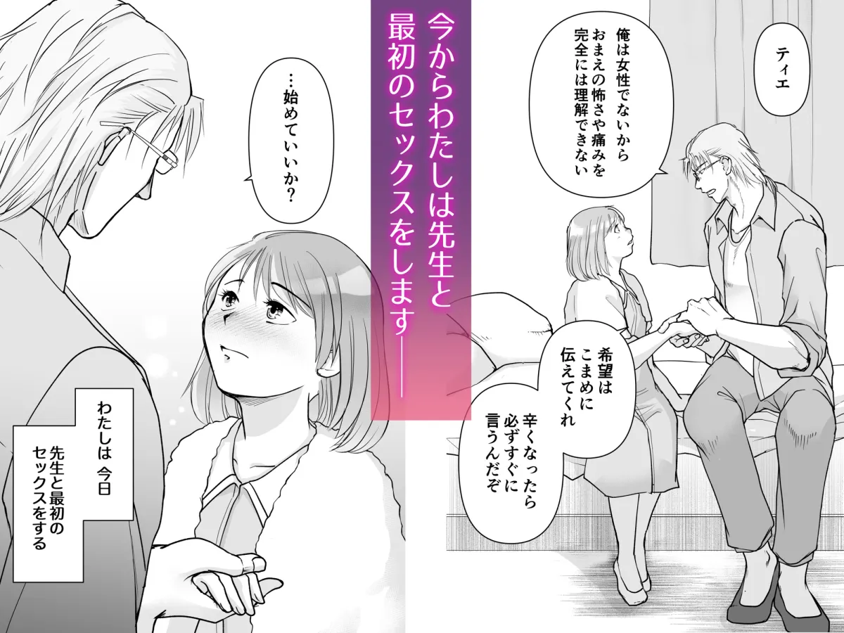 森の瞳のモルモット 森の瞳のモルモット