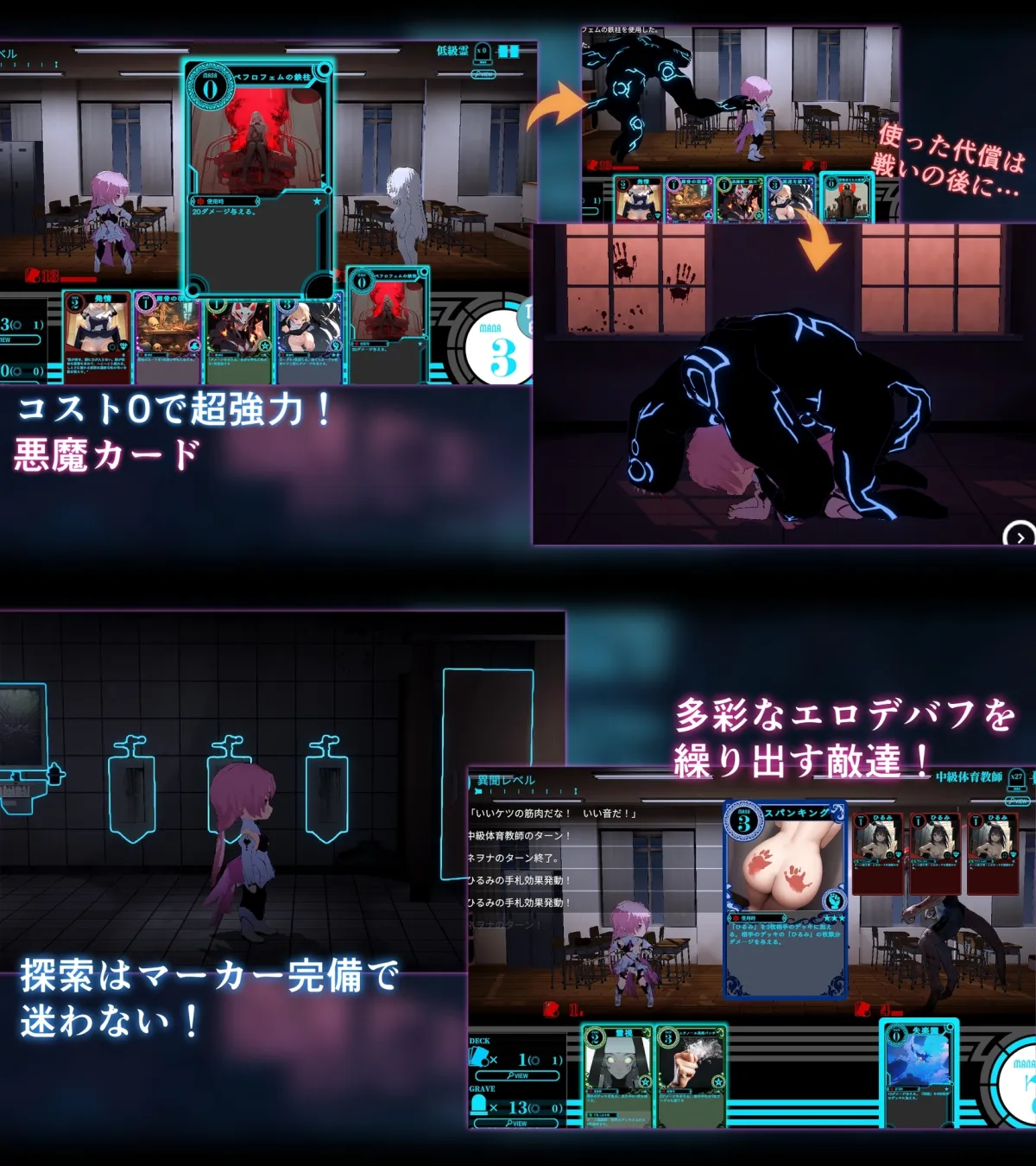 淫神供儀ネヲナ～TS変身退魔少女の屈服～