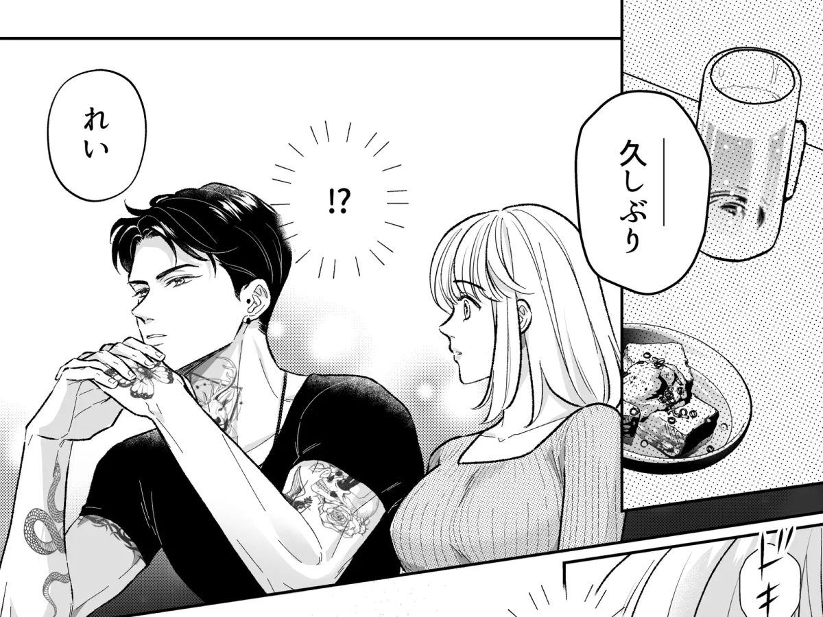 もう会えないと思っていた幼い頃の初恋に抱かれた もう会えないと思っていた幼い頃の初恋に抱かれた