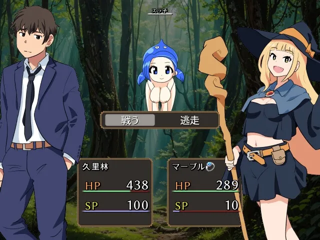 【メスガキ】ヨメサンクエスト ~異世界の四人の花嫁~ 【メスガキ】ヨメサンクエスト ~異世界の四人の花嫁~