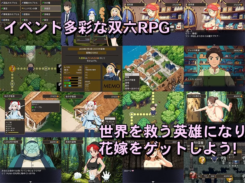 【メスガキ】ヨメサンクエスト ~異世界の四人の花嫁~ 【メスガキ】ヨメサンクエスト ~異世界の四人の花嫁~