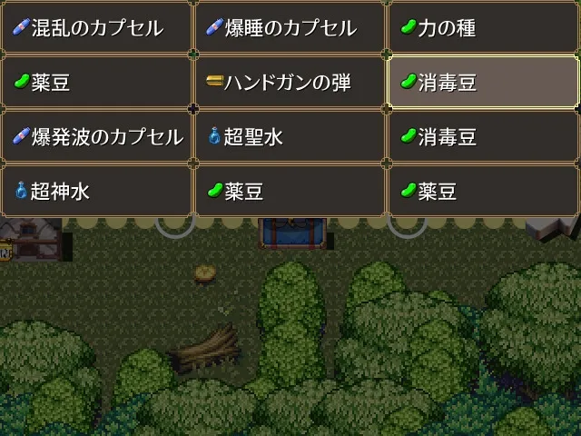 【メスガキ】ヨメサンクエスト ~異世界の四人の花嫁~ 【メスガキ】ヨメサンクエスト ~異世界の四人の花嫁~