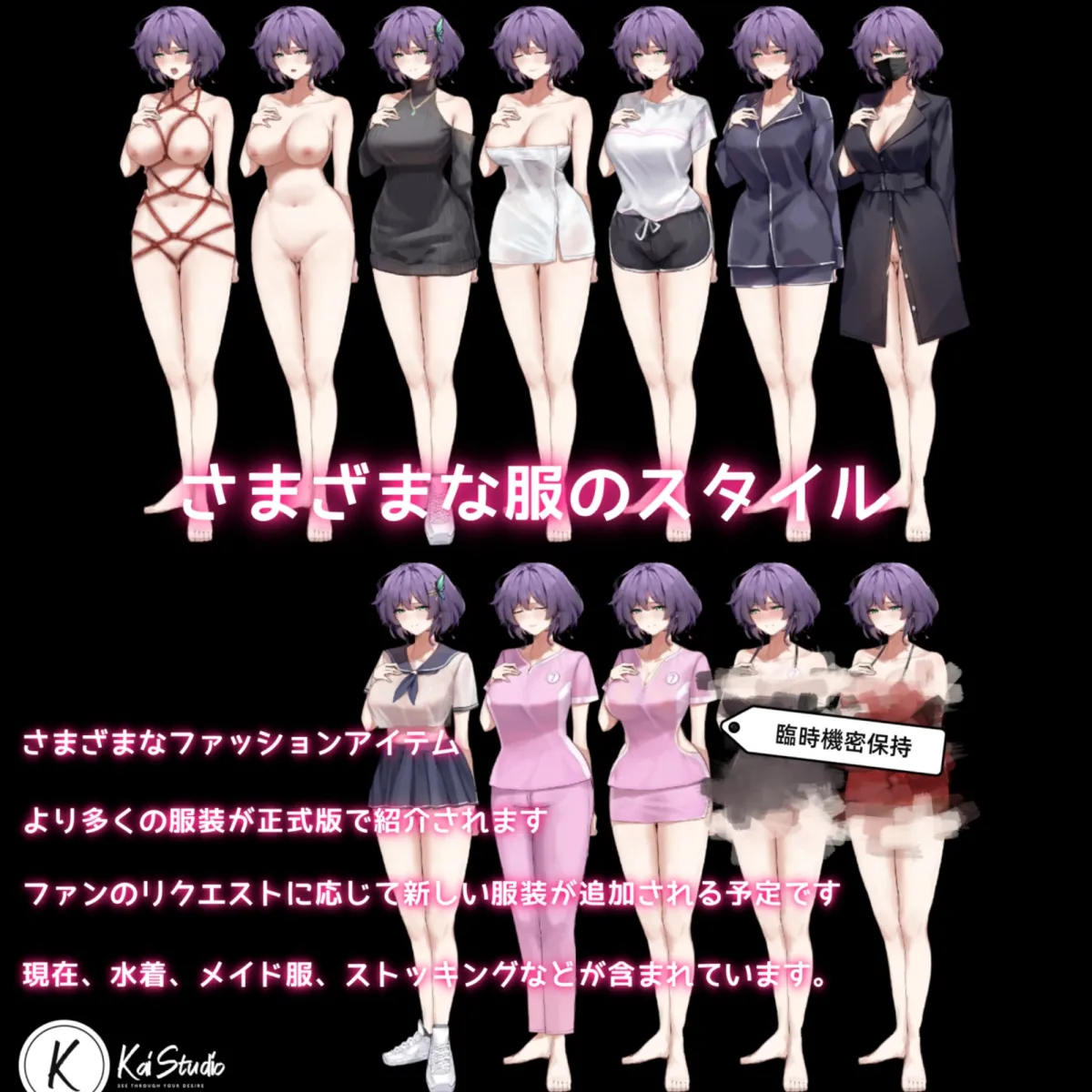 彼女の愛は一種の施し 彼女の愛は一種の施し