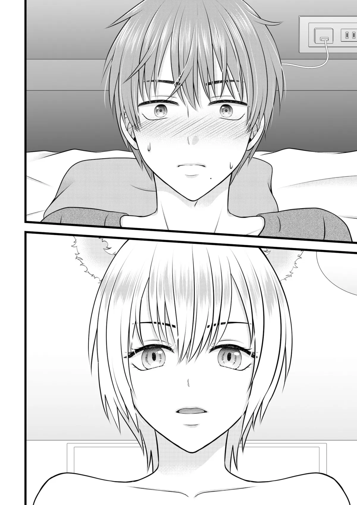 妖しい狐の愛返し 妖しい狐の愛返し