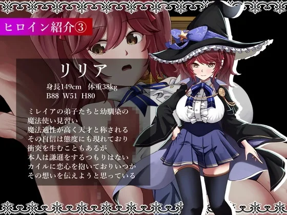 魔女と二人の弟子 ~純真な愛弟子と欲望塗れの屑弟子~ 魔女と二人の弟子 ~純真な愛弟子と欲望塗れの屑弟子~