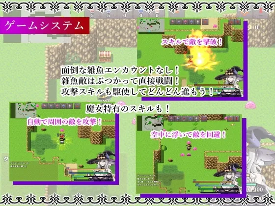 魔女と二人の弟子 ~純真な愛弟子と欲望塗れの屑弟子~ 魔女と二人の弟子 ~純真な愛弟子と欲望塗れの屑弟子~