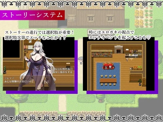 魔女と二人の弟子 ~純真な愛弟子と欲望塗れの屑弟子~ 魔女と二人の弟子 ~純真な愛弟子と欲望塗れの屑弟子~