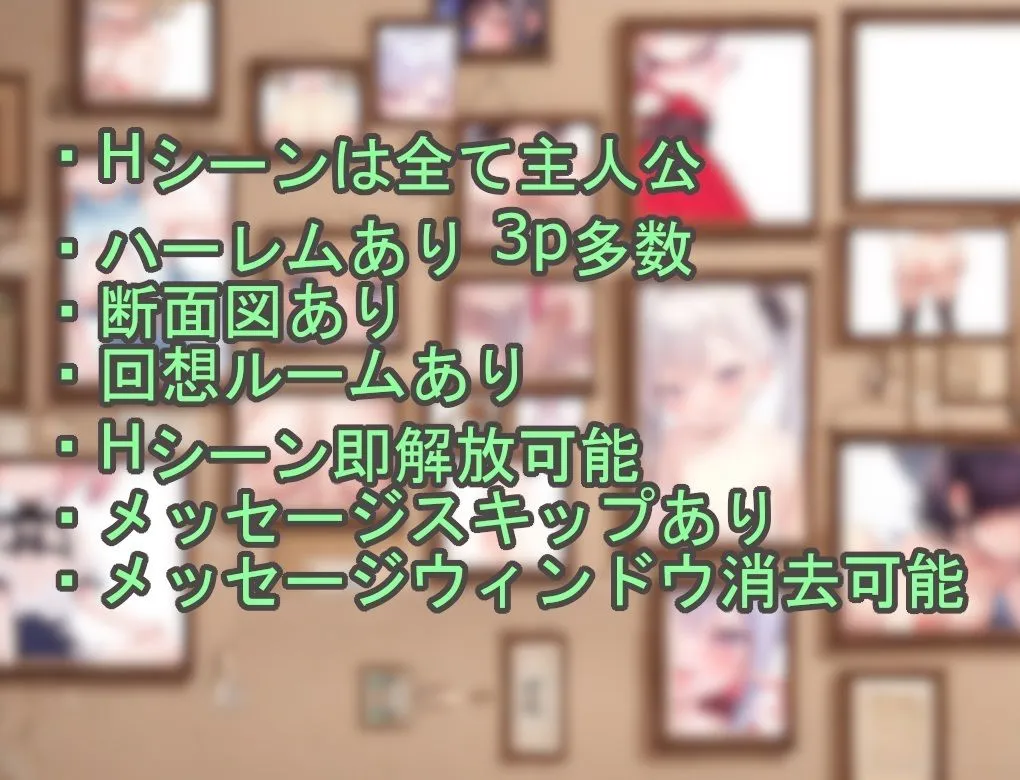 淫魔より淫増してるメスガキ村〜Lv99のメスガキ〜