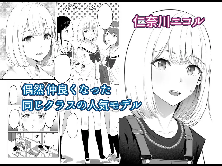 君がため。4 君がため。4