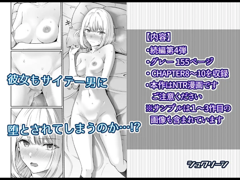 君がため。4 君がため。4