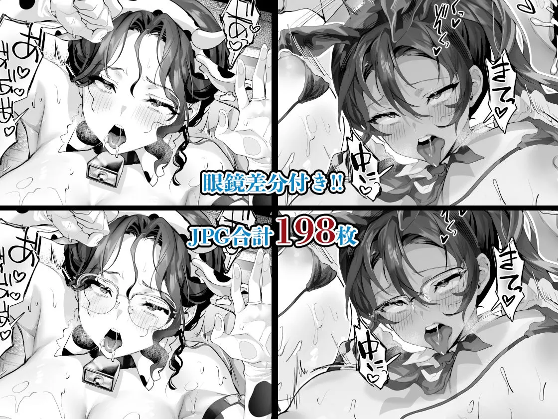 日焼け跡の娘と夫婦になったその夜、義母もうっかり孕ませてしまう夏 日焼け跡の娘と夫婦になったその夜、義母もうっかり孕ませてしまう夏