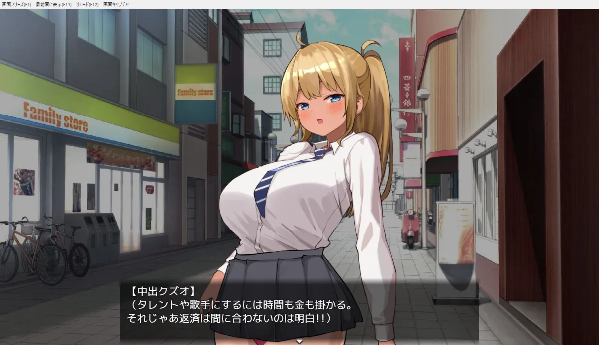 ギャルJKをスカウト~完全に堕とすまでタイムリープ~ ギャルJKをスカウト~完全に堕とすまでタイムリープ~