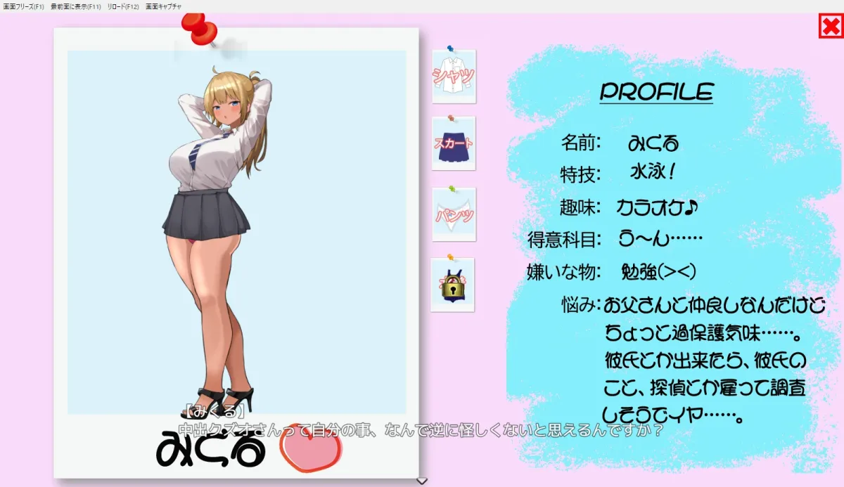 ギャルJKをスカウト~完全に堕とすまでタイムリープ~ ギャルJKをスカウト~完全に堕とすまでタイムリープ~