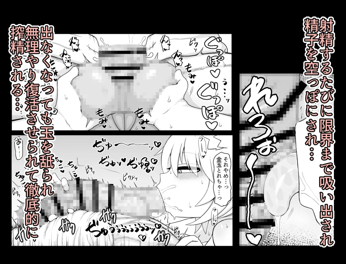 ロリババお義母さんは押しに弱い9 ロリババお義母さんは押しに弱い9