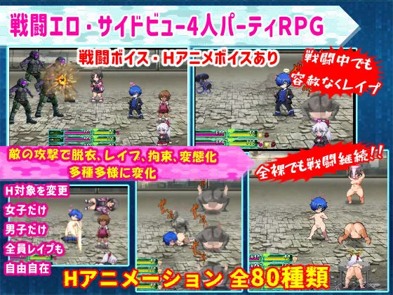 学園特警部-SIGNIT- 〜催眠・寝取られ・つがいじめRPG〜