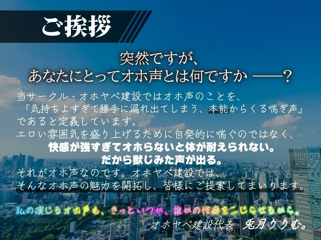 【あまあま挑発】メスガキ猫を甘わからせ!!〜発情生意気口リメス猫と純愛オホ声いちゃラブライフ♪〜【口リオナホ育成ASMR】
