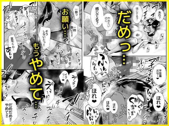 こいつの母ちゃんいいケツしてんな 無職が良妻賢母をパンパンパン こいつの母ちゃんいいケツしてんな 無職が良妻賢母をパンパンパン