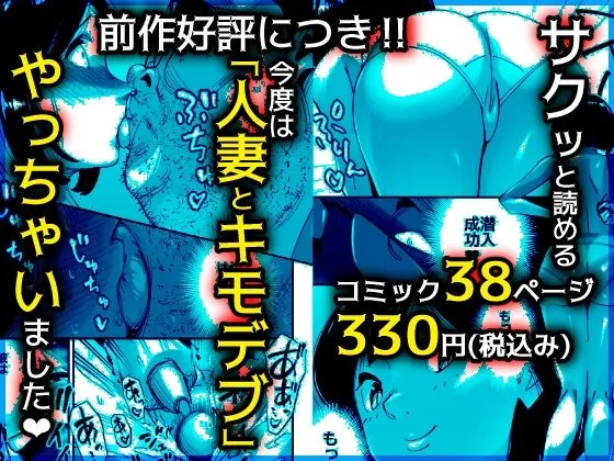 こいつの母ちゃんいいケツしてんな 無職が良妻賢母をパンパンパン こいつの母ちゃんいいケツしてんな 無職が良妻賢母をパンパンパン