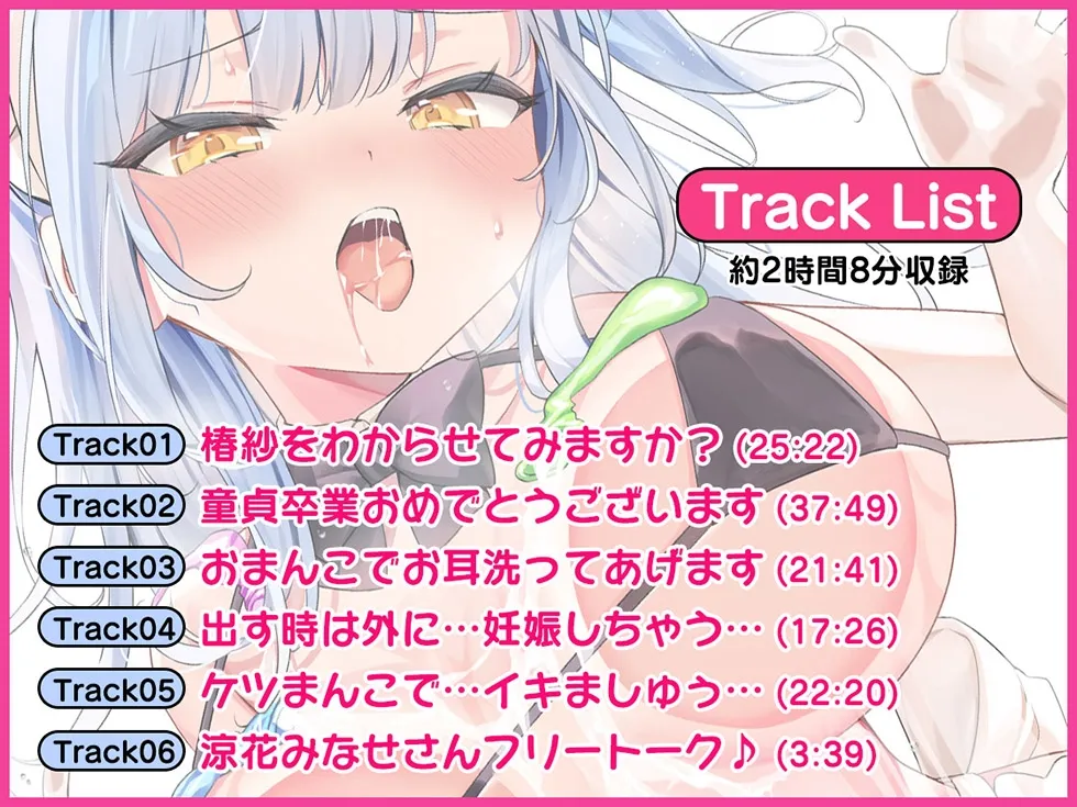 【どすけべパイパン耳素股♪】クールなメスガキをわからせないと出られない部屋【KU100ハイレゾ】 【どすけべパイパン耳素股♪】クールなメスガキをわからせないと出られない部屋【KU100ハイレゾ】