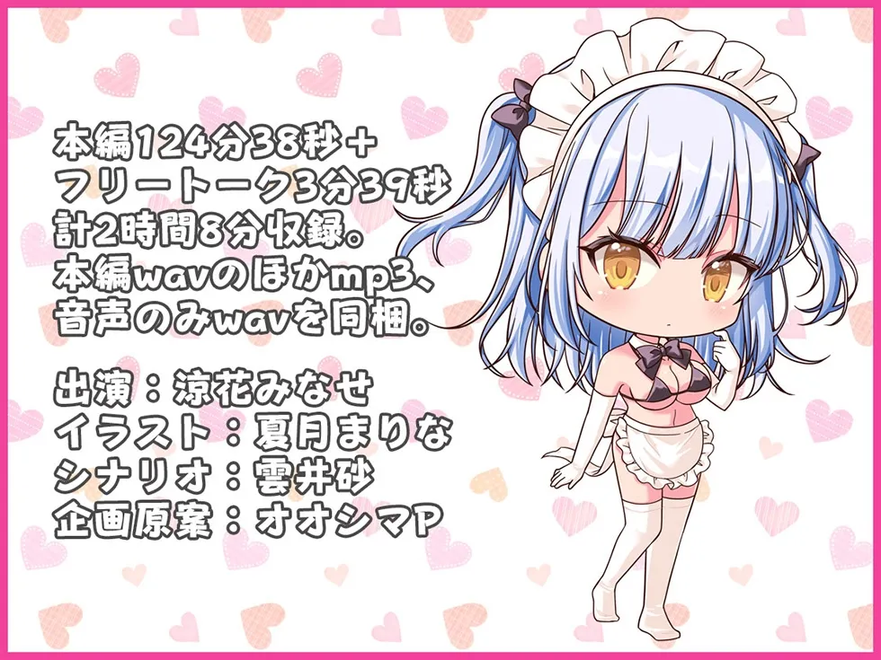 【どすけべパイパン耳素股♪】クールなメスガキをわからせないと出られない部屋【KU100ハイレゾ】 【どすけべパイパン耳素股♪】クールなメスガキをわからせないと出られない部屋【KU100ハイレゾ】