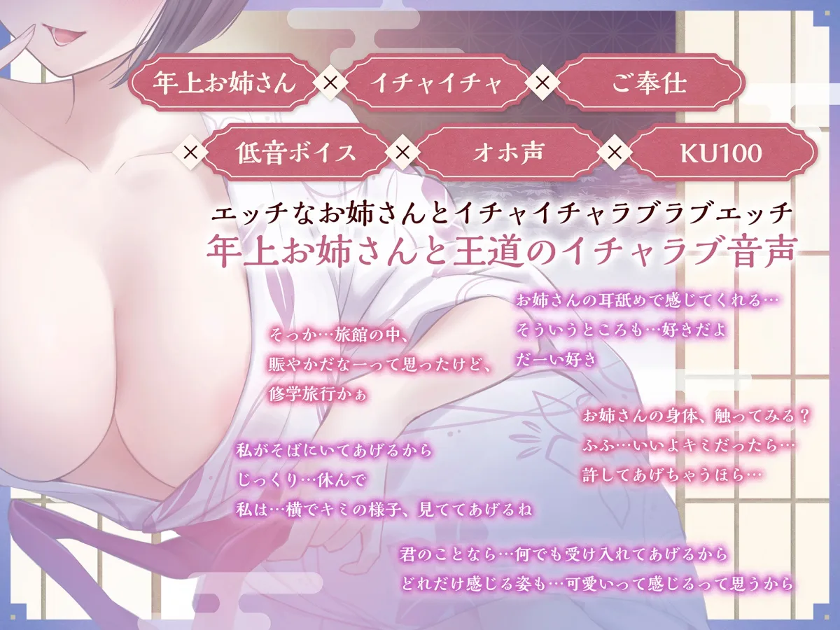 のぼせちゃった?お姉さんの部屋で休もっか 修学旅行中のぼせたキミを巨乳どスケベお姉さんがやさしくやらしく甘~く介抱してくれる のぼせちゃった?お姉さんの部屋で休もっか 修学旅行中のぼせたキミを巨乳どスケベお姉さんがやさしくやらしく甘~く介抱してくれる