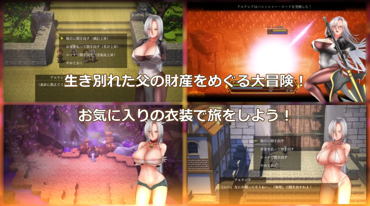 執聖官アルテシア ─ 黄金のシャフリーヴァル ─ 執聖官アルテシア ─ 黄金のシャフリーヴァル ─