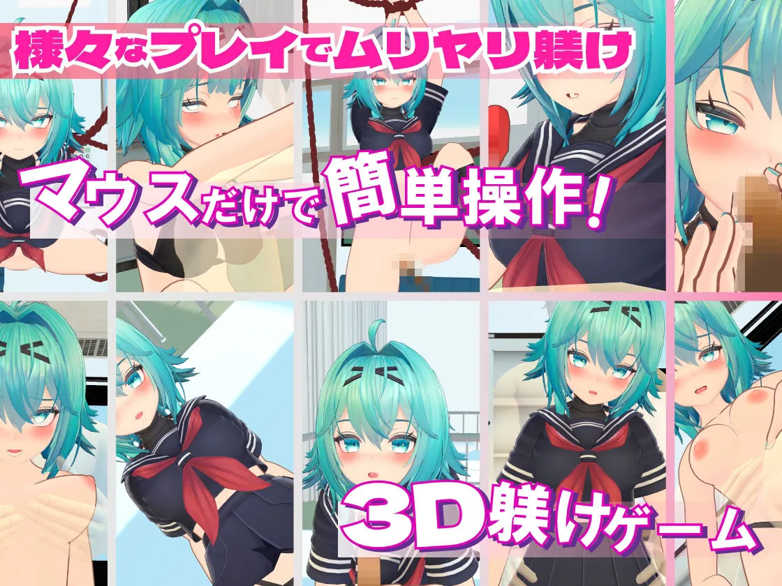 ムリヤリ生徒指導 -弱みを握って生意気生徒に躾する話- ムリヤリ生徒指導 -弱みを握って生意気生徒に躾する話-