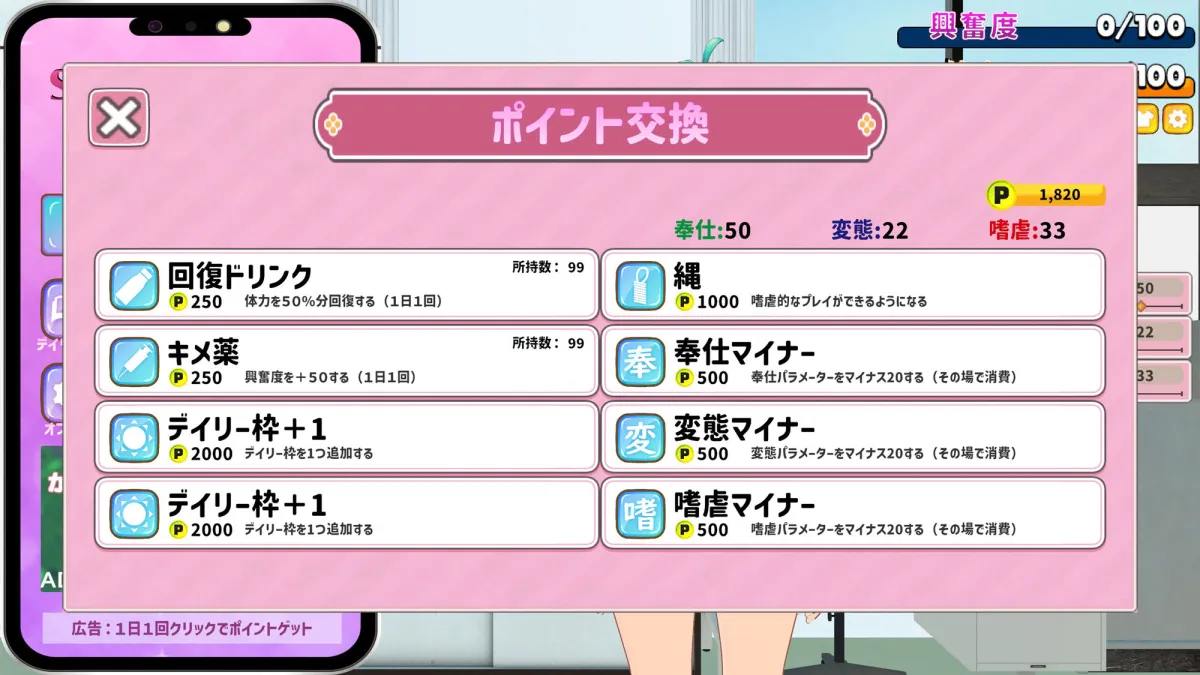 ムリヤリ生徒指導 -弱みを握って生意気生徒に躾する話- ムリヤリ生徒指導 -弱みを握って生意気生徒に躾する話-