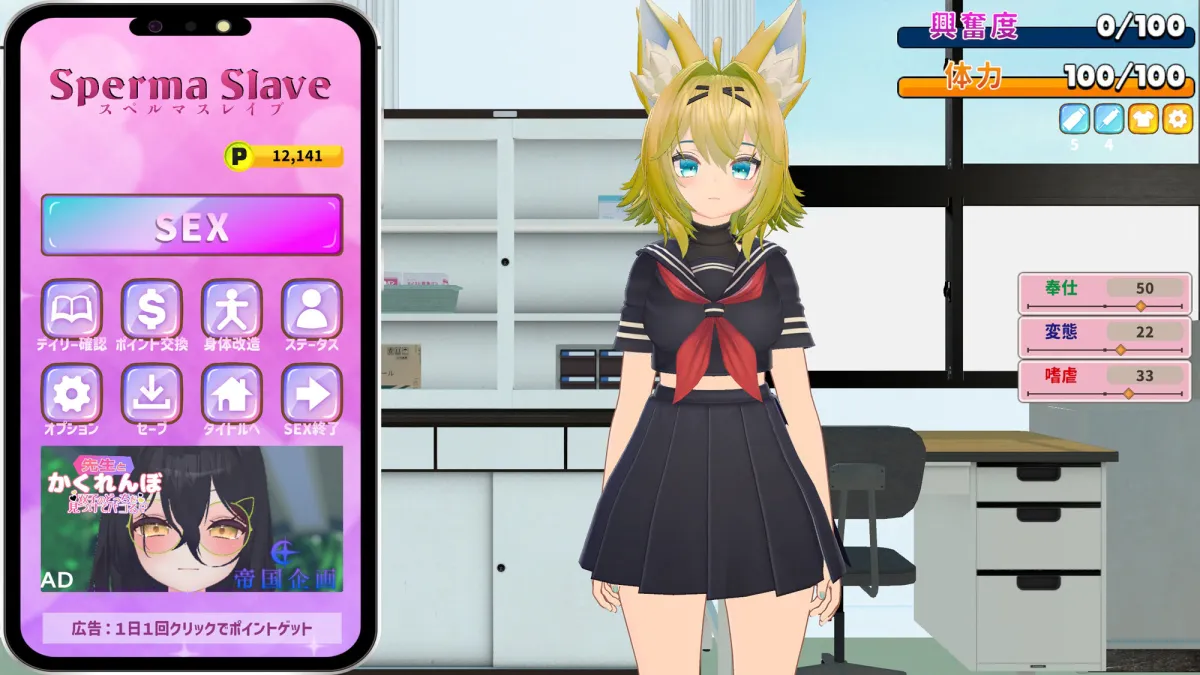 ムリヤリ生徒指導 -弱みを握って生意気生徒に躾する話- ムリヤリ生徒指導 -弱みを握って生意気生徒に躾する話-