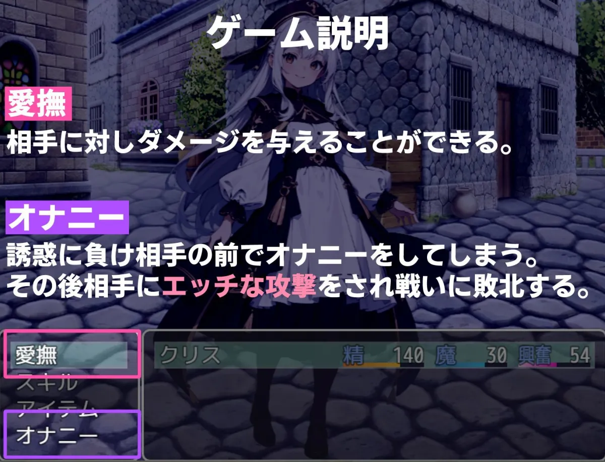 マゾと淫魔と催眠洗脳逆レイプ マゾと淫魔と催眠洗脳逆レイプ