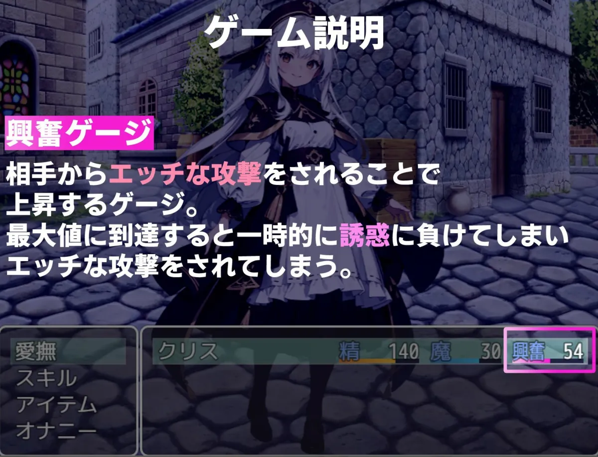 マゾと淫魔と催眠洗脳逆レイプ マゾと淫魔と催眠洗脳逆レイプ