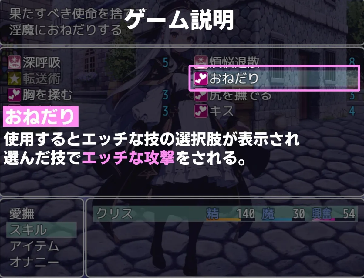 マゾと淫魔と催眠洗脳逆レイプ マゾと淫魔と催眠洗脳逆レイプ