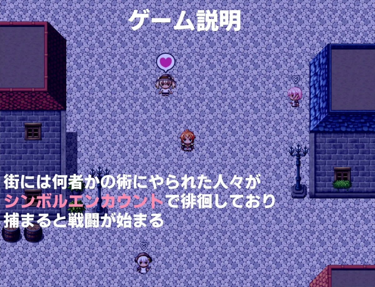 マゾと淫魔と催眠洗脳逆レイプ マゾと淫魔と催眠洗脳逆レイプ