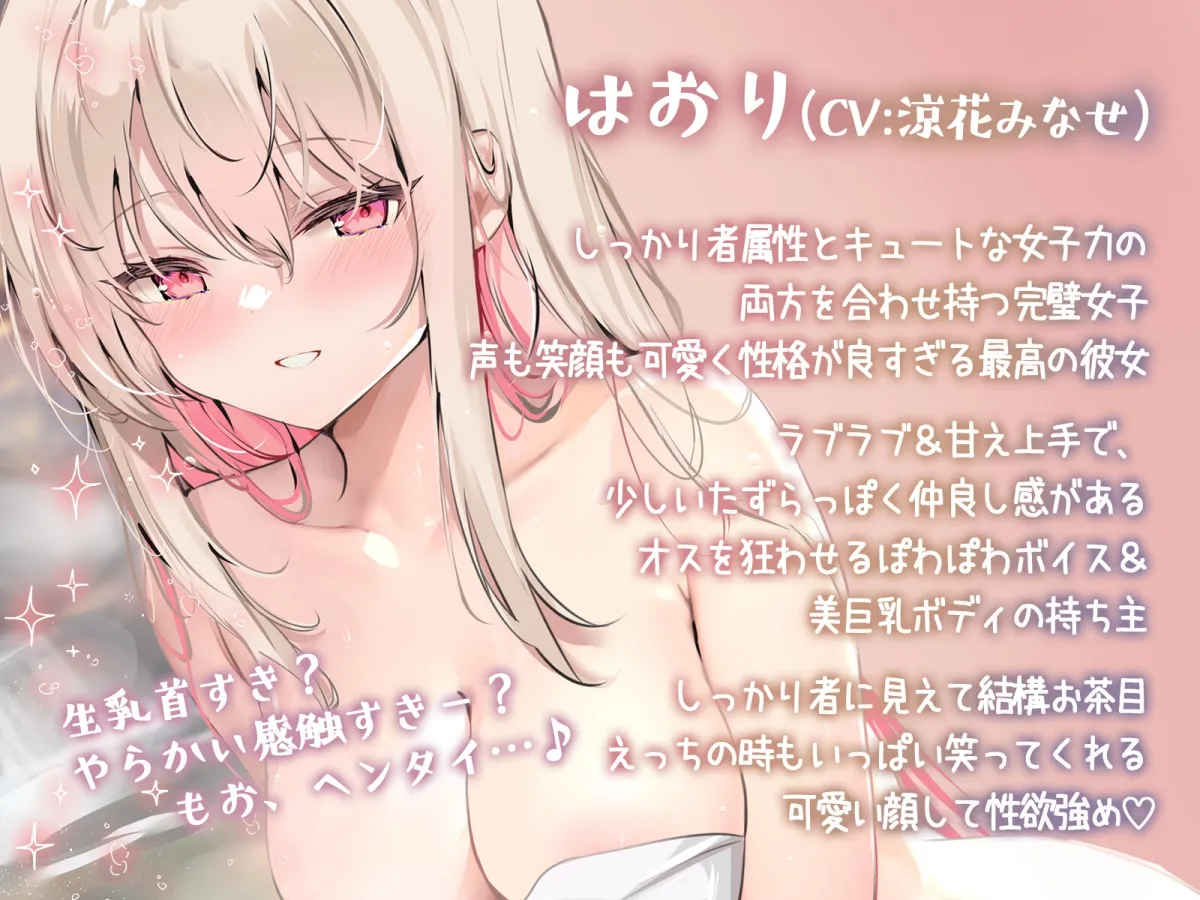 【早期購入特典あり】2人っきりのトロ声&甘イキ温泉旅行♪ 仲良しカップルお泊まりラブラブ生ハメTrippin'♪【KU100収録】 【早期購入特典あり】2人っきりのトロ声&甘イキ温泉旅行♪ 仲良しカップルお泊まりラブラブ生ハメTrippin'♪【KU100収録】