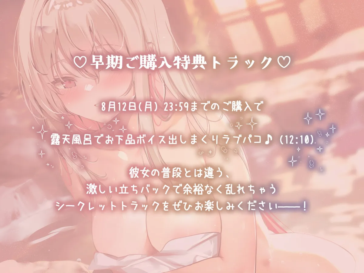 【早期購入特典あり】2人っきりのトロ声&甘イキ温泉旅行♪ 仲良しカップルお泊まりラブラブ生ハメTrippin'♪【KU100収録】 【早期購入特典あり】2人っきりのトロ声&甘イキ温泉旅行♪ 仲良しカップルお泊まりラブラブ生ハメTrippin'♪【KU100収録】