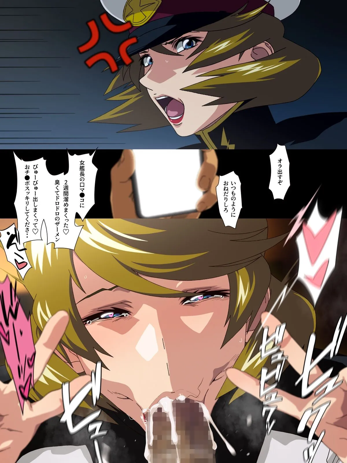 ANTI EXSEED ANTI EXSEED