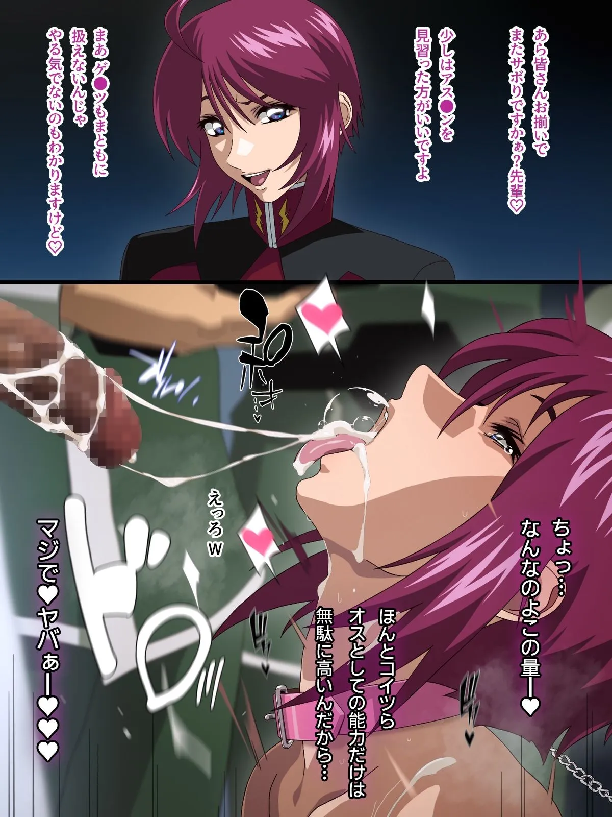 ANTI EXSEED ANTI EXSEED