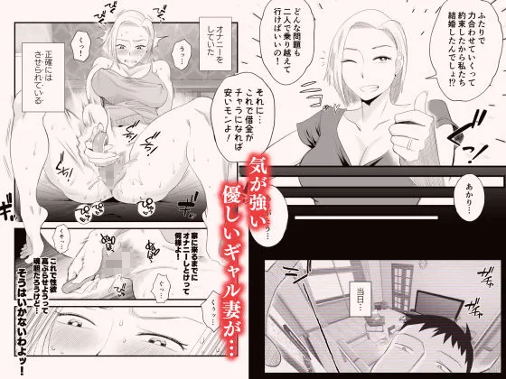 妻にモザイク 〜愛する妻のNTR動画にモザイク処理させられる俺〜 妻にモザイク 〜愛する妻のNTR動画にモザイク処理させられる俺〜