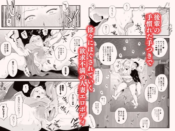 妻にモザイク 〜愛する妻のNTR動画にモザイク処理させられる俺〜 妻にモザイク 〜愛する妻のNTR動画にモザイク処理させられる俺〜