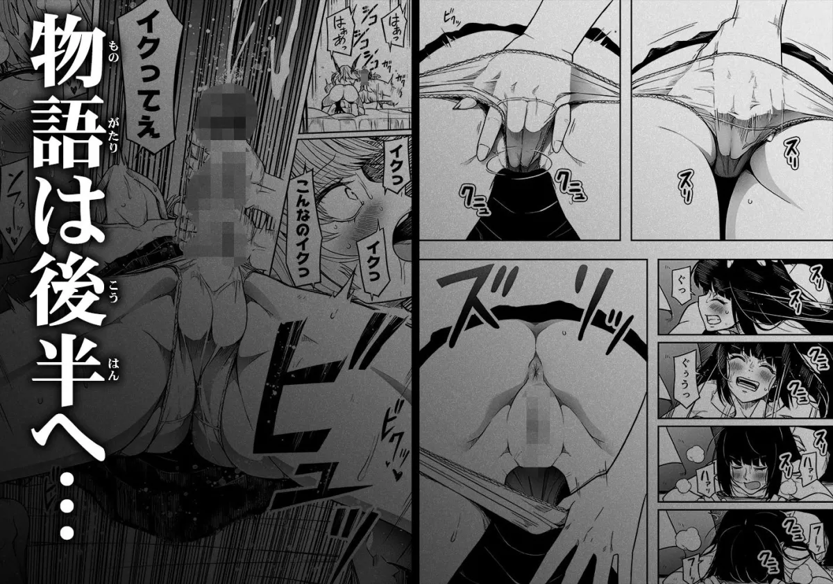 力あるサキュバス性欲を満たしたいだけ 14 力あるサキュバス性欲を満たしたいだけ 14