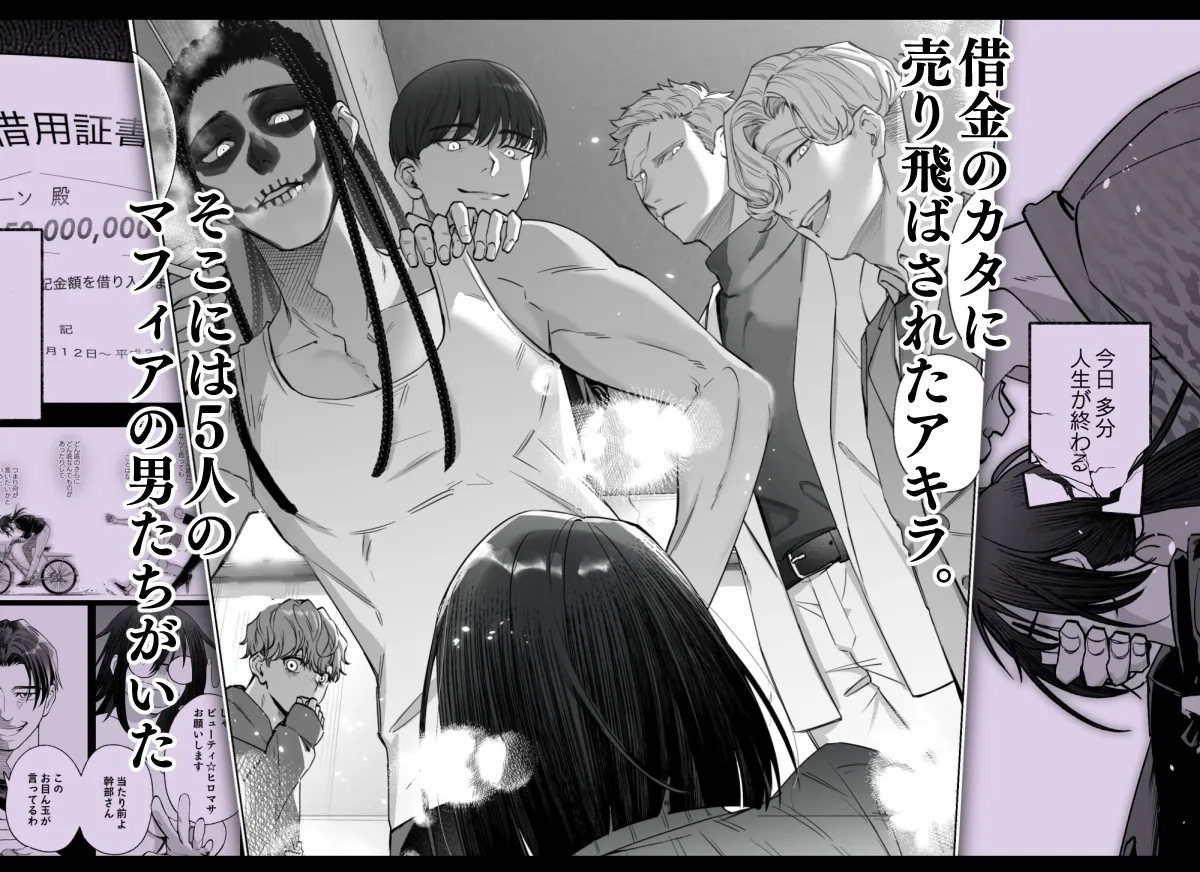 メッザノッテの恋人 メッザノッテの恋人