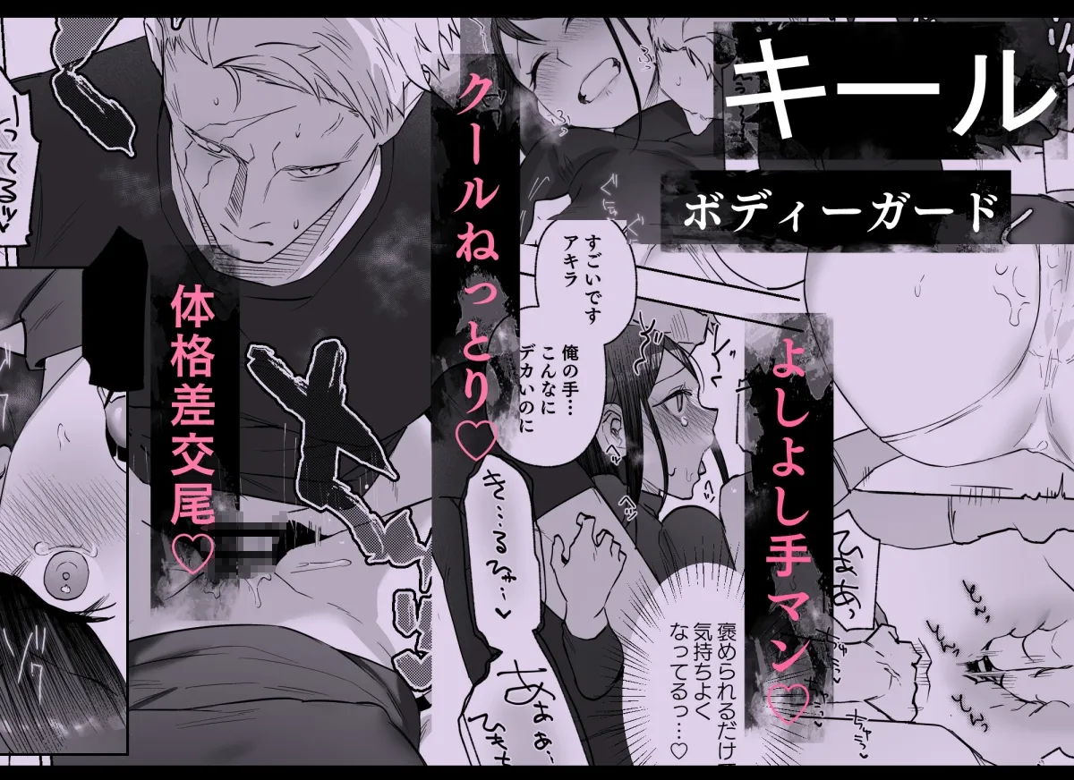 メッザノッテの恋人 メッザノッテの恋人