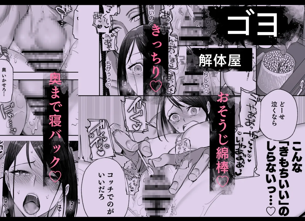 メッザノッテの恋人 メッザノッテの恋人