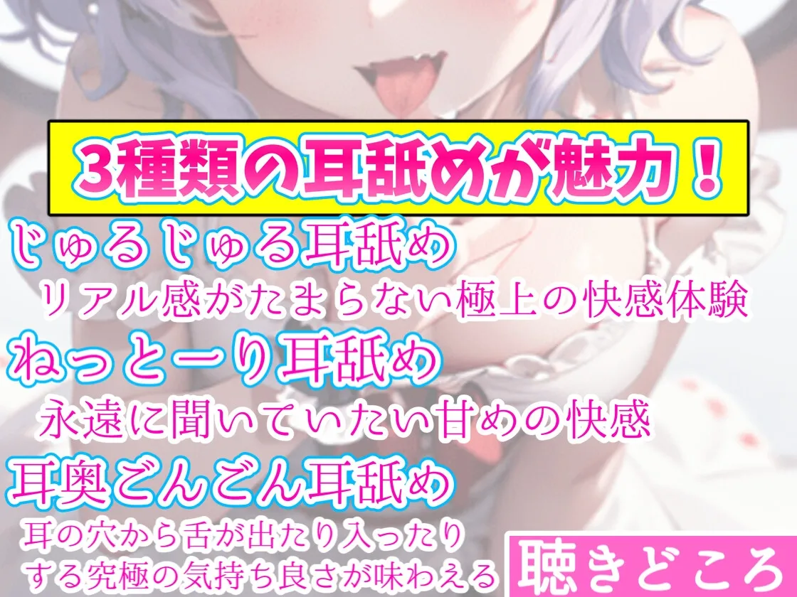 【メスガキ】【東方project】癖づく甘マゾ体験!吸血鬼姉妹レミリア＆フラン3種のW耳舐めで毎日ロリ妻に屈服イかされイチャラブ性活!【購入者限定特典画像あり】