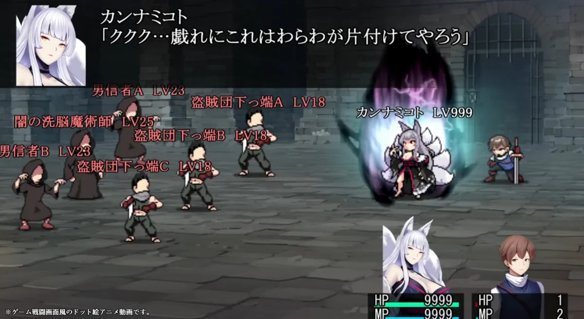 凶キャラ無様敗北 -伝承の妖狐・カンナミコト- 凶キャラ無様敗北 -伝承の妖狐・カンナミコト-