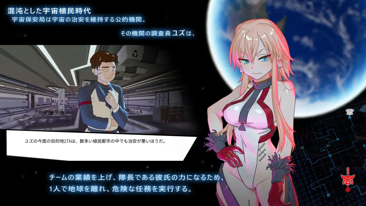 遠星都市27λ 遠星都市27λ