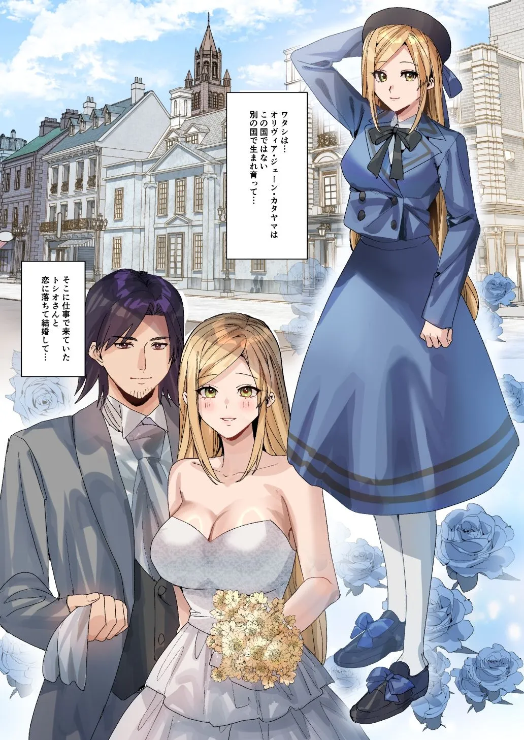 You must accept Olivia’s Life You must accept Olivia’s Life