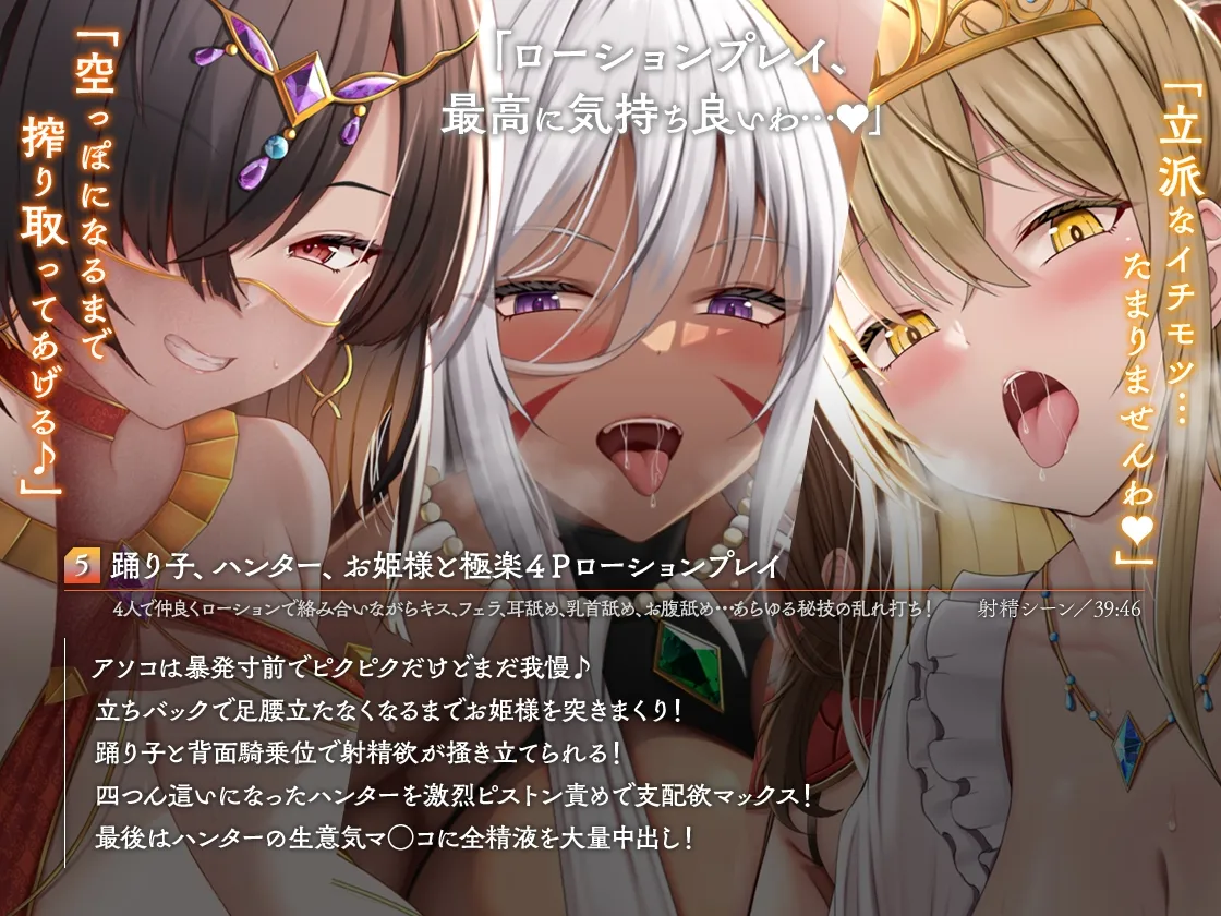 世界独占は～れむ:最強チンポで全員孕ませッ!!世界で唯一の巨根を持つ僕だけに中出し懇願してくるドスケベお姉さん達との”超健全”な種付けライフ♪♪