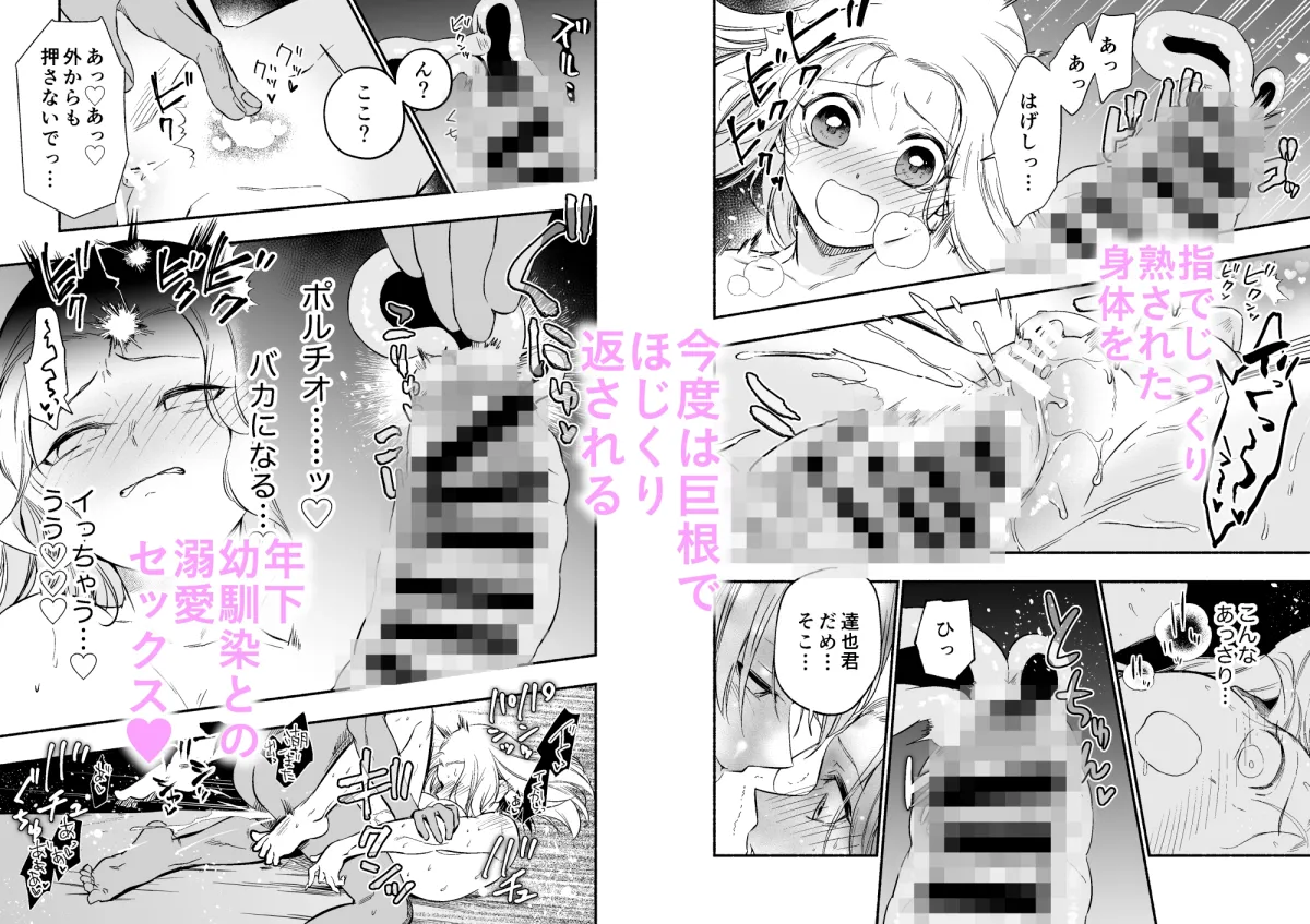 夜行バスではイけません!