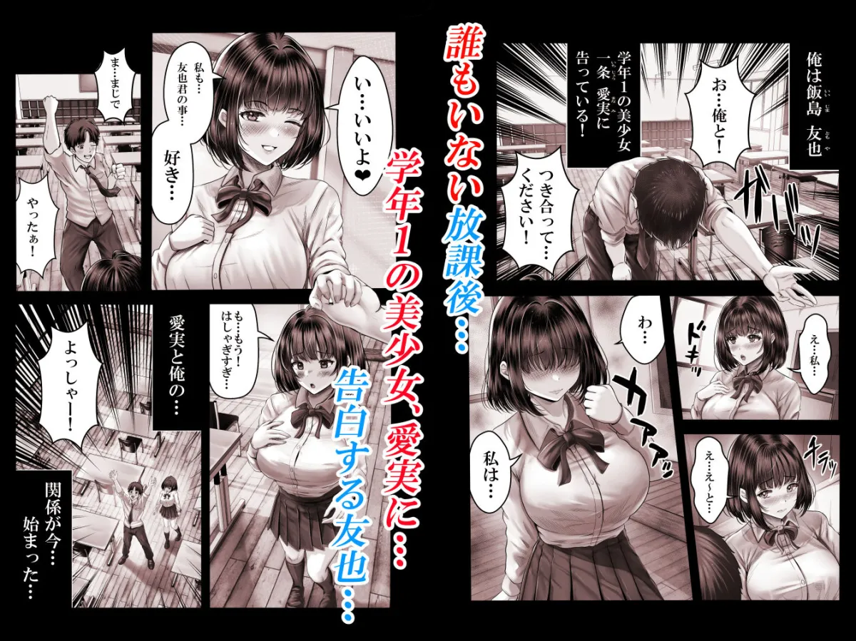 その年の離れた黒髪姉妹とお〇こする話 その年の離れた黒髪姉妹とお〇こする話